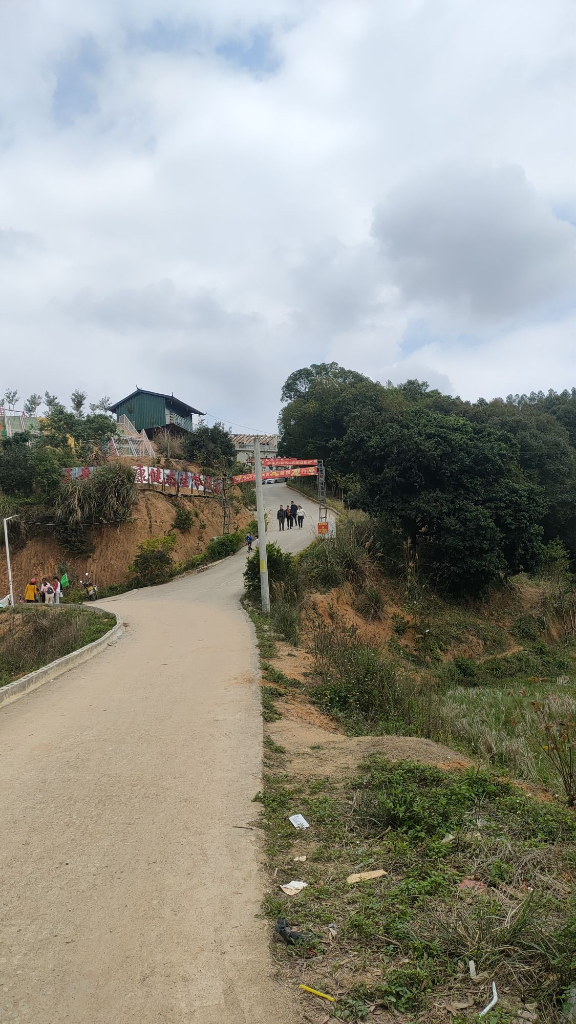 浦北县象鼓岭生态健康旅游景区