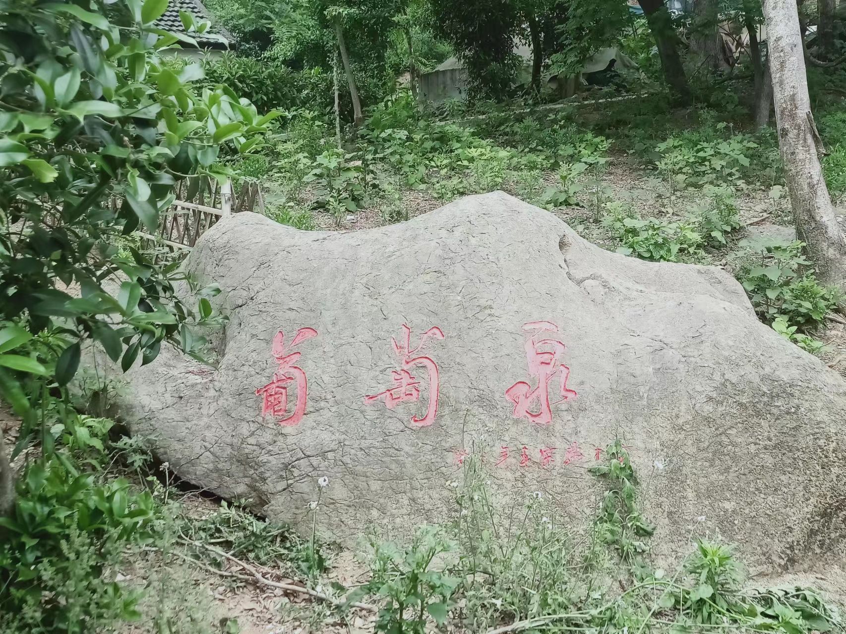 葡萄泉景区