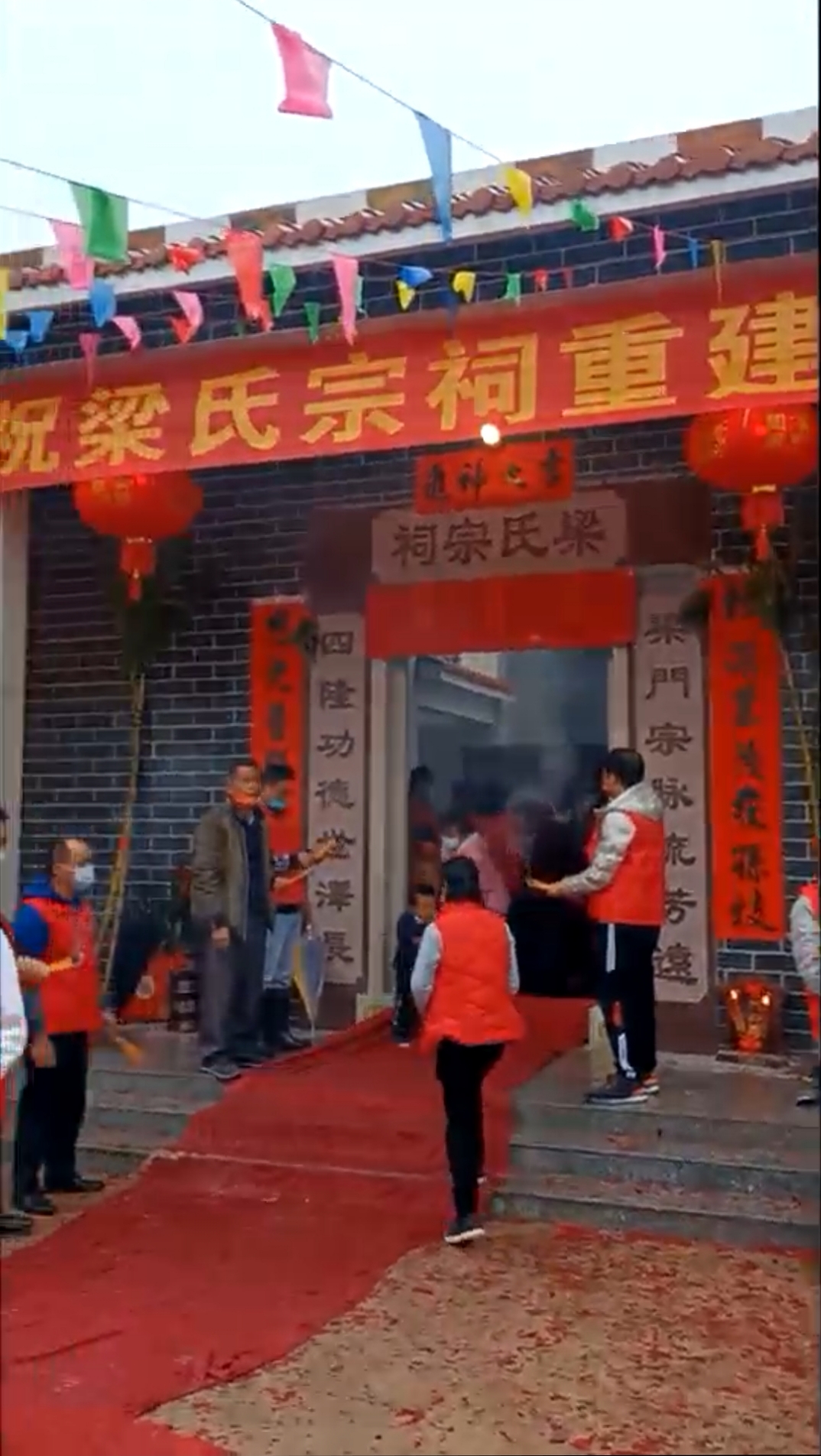 梁氏宗祠(四隆公祠堂)