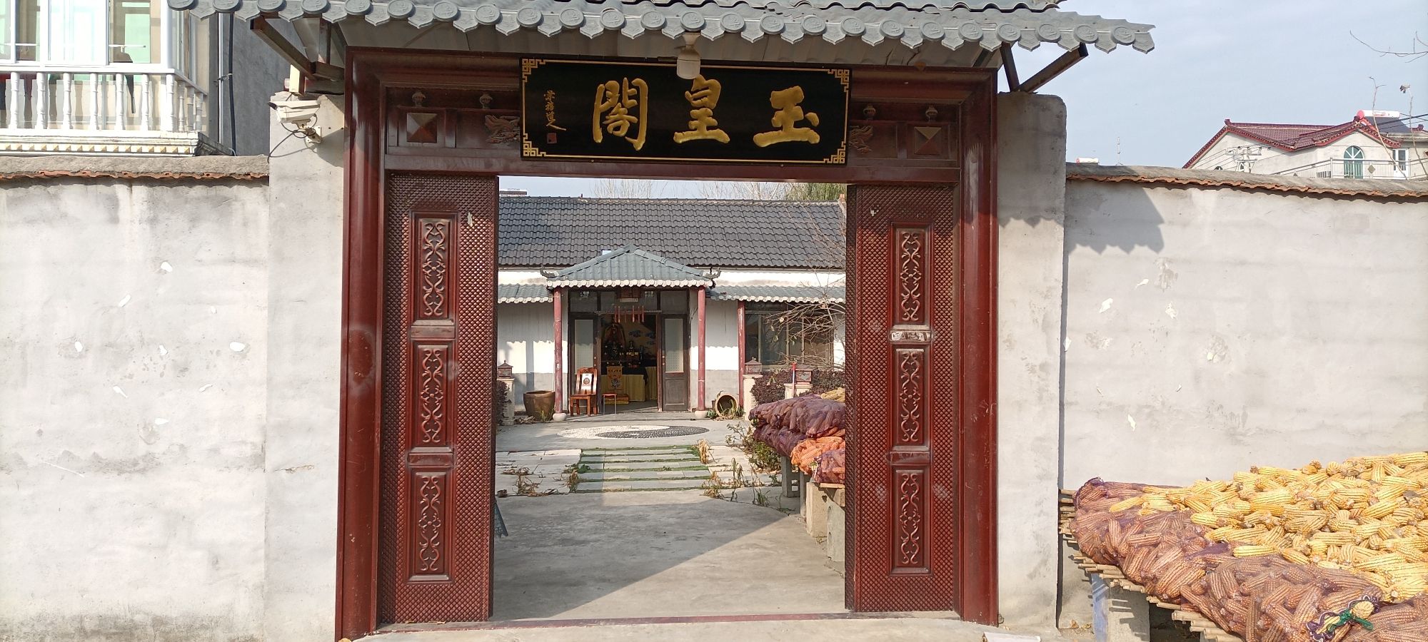 玉皇阁