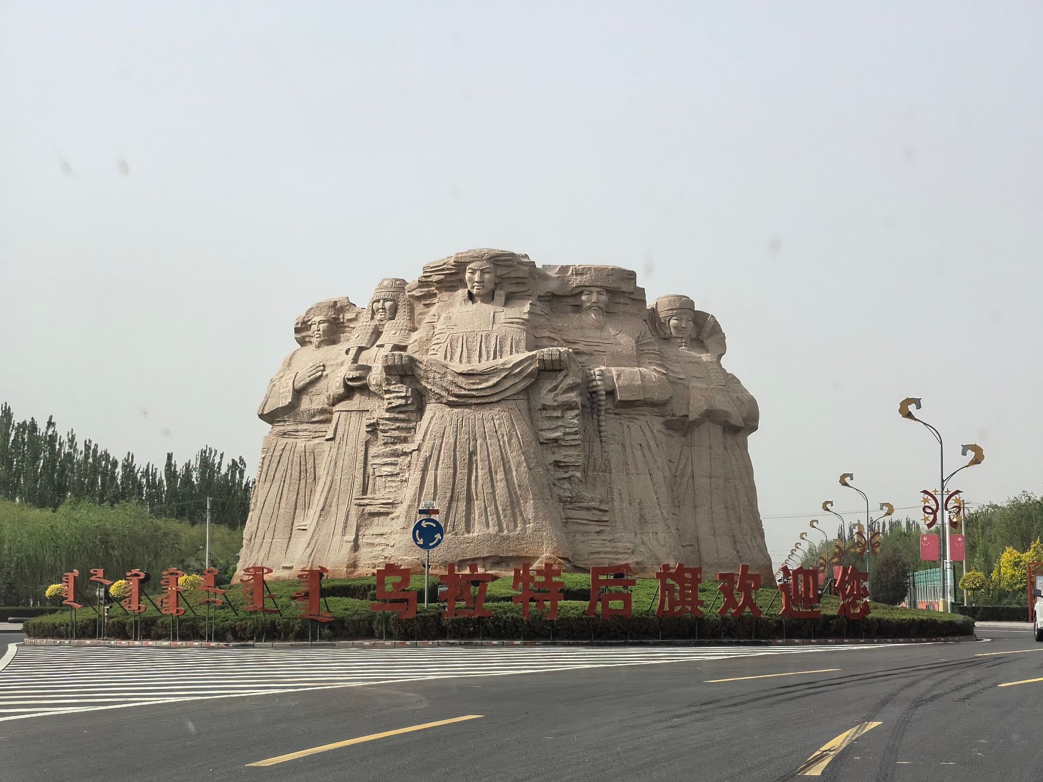 东升庙阳山大佛旅行图片