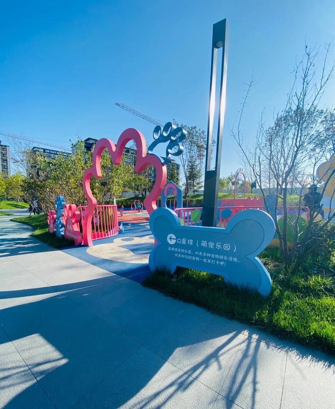 华润置地创新公园旅行图片