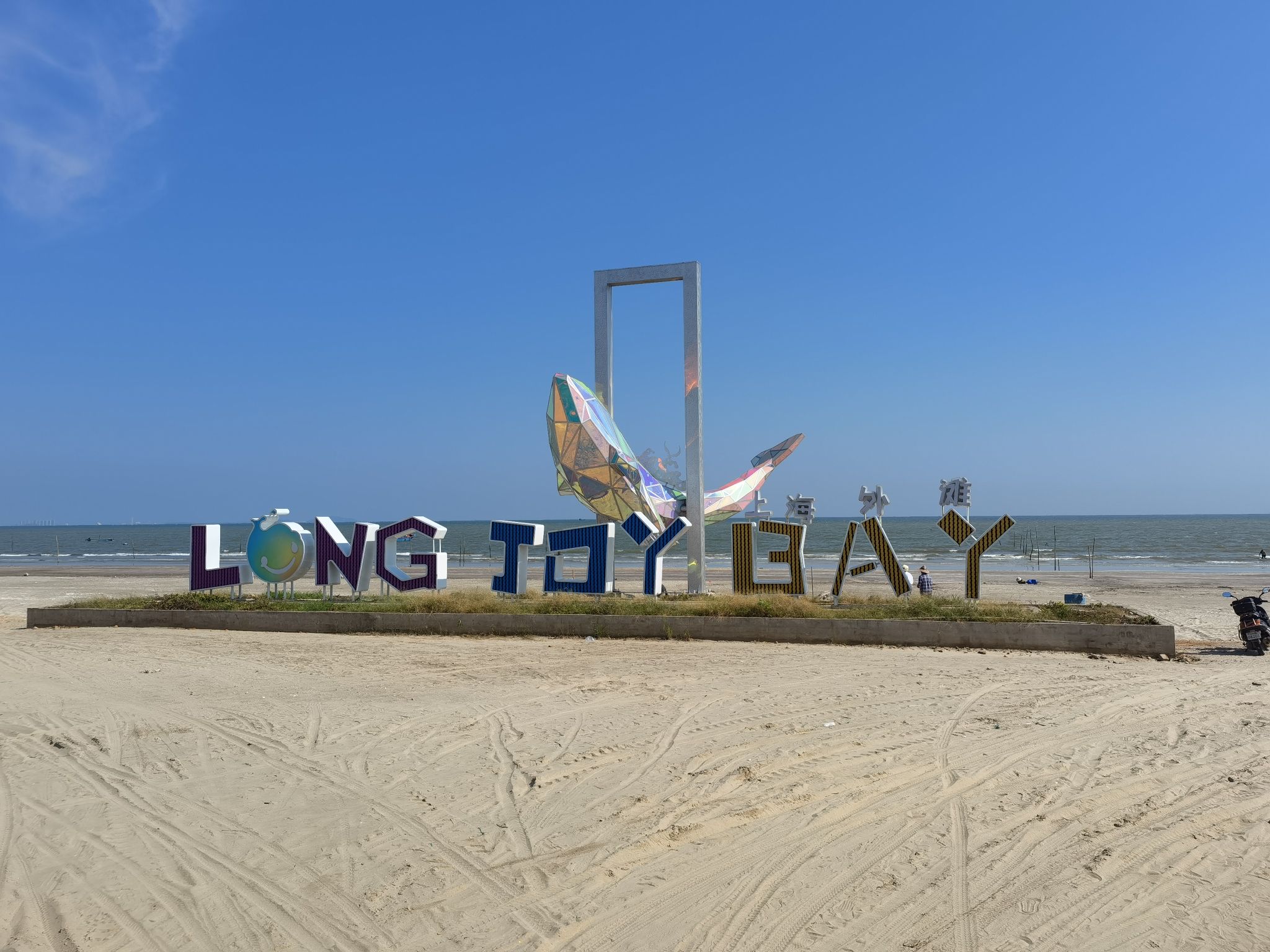 上海生态旅游特色村