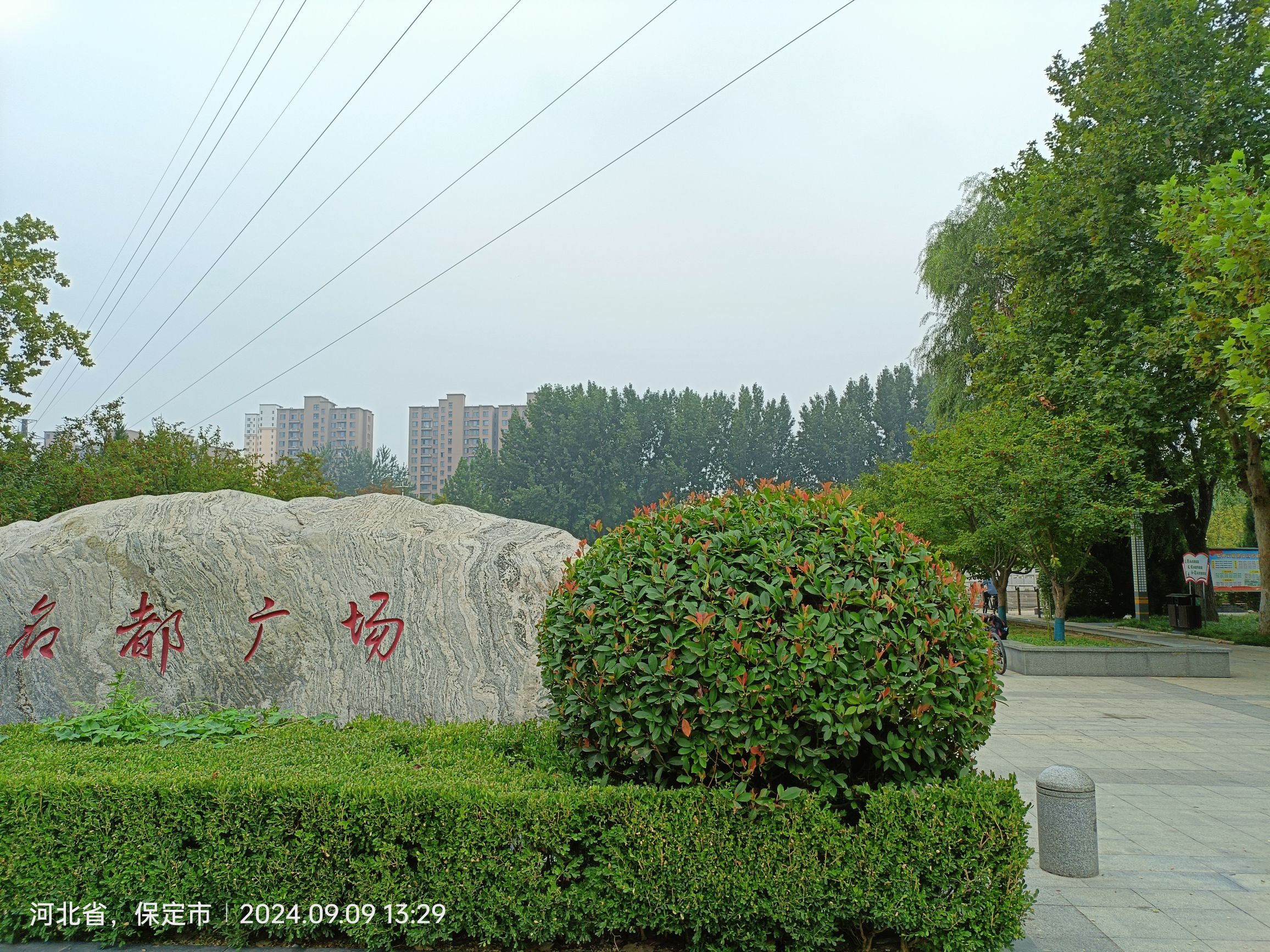 名都广场旅行图片