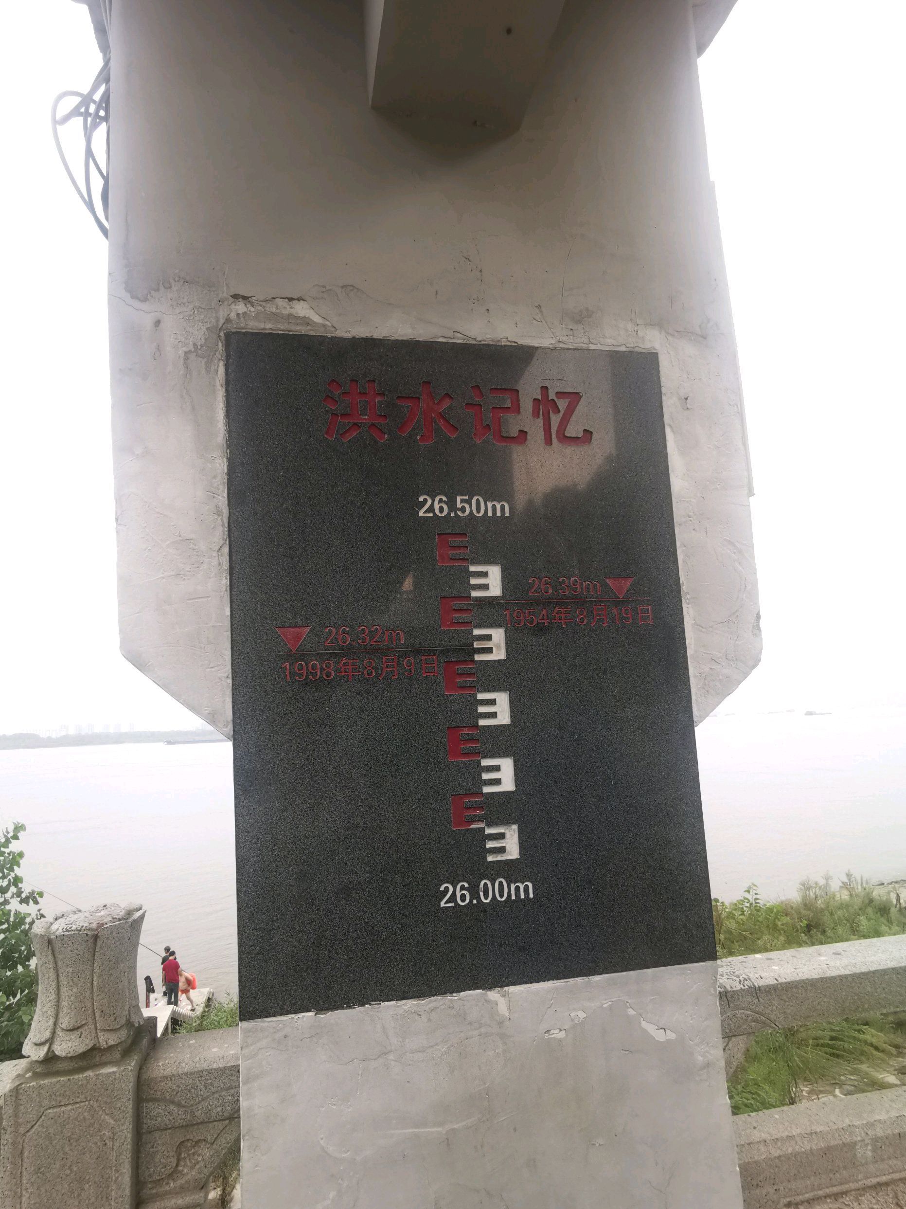 黄石江滩公园