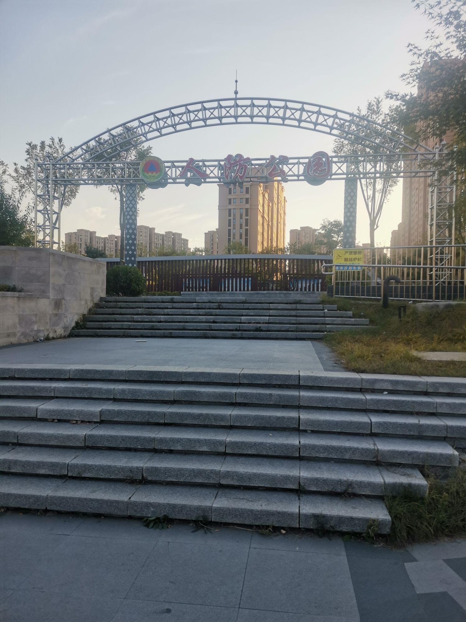 秦皇岛人防公园旅行图片