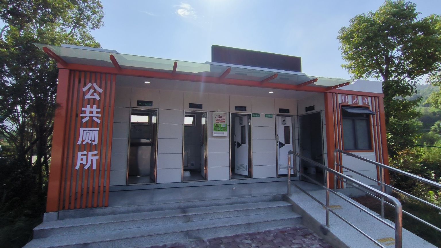 福鼎市鹿龟山公园