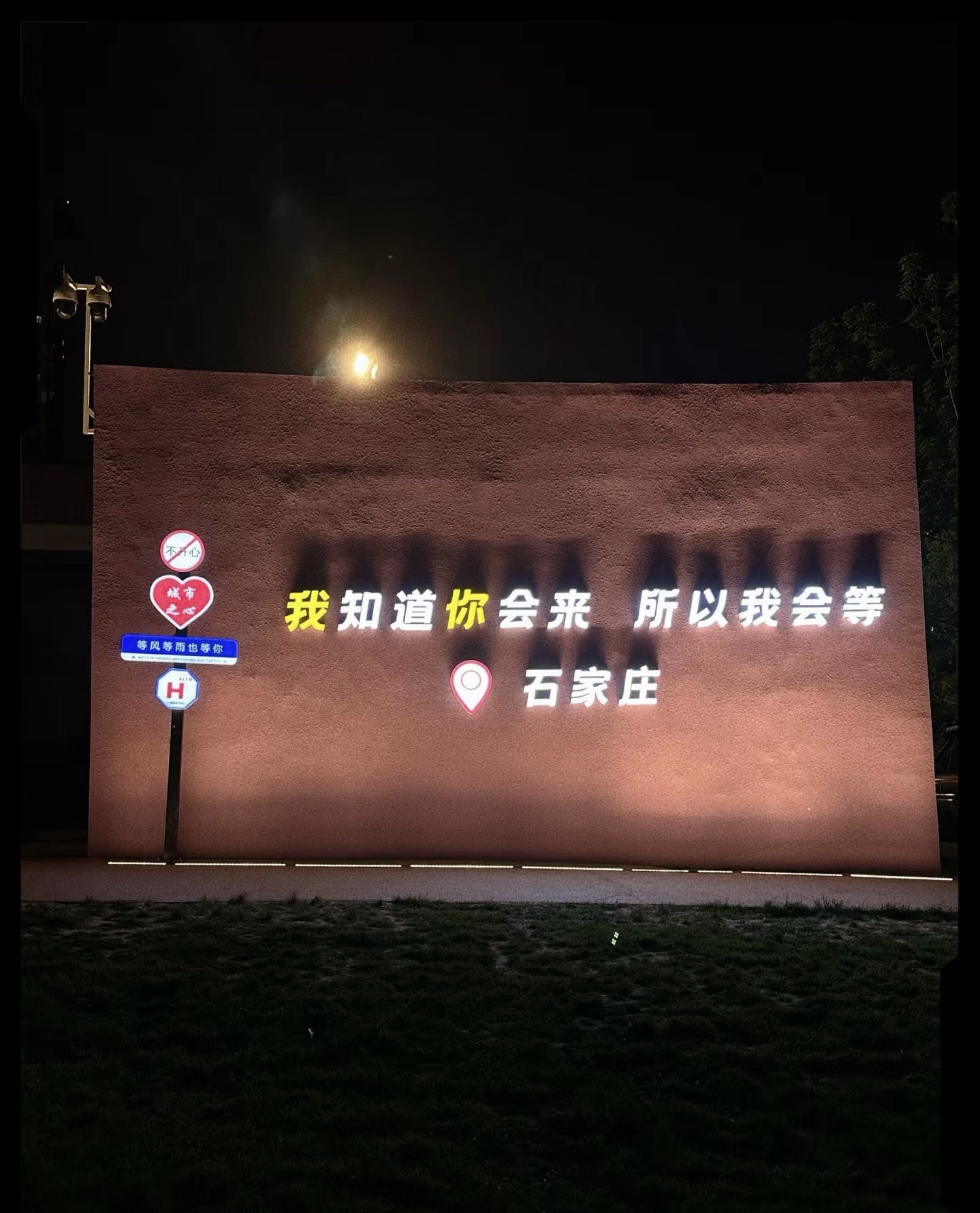 城市之心