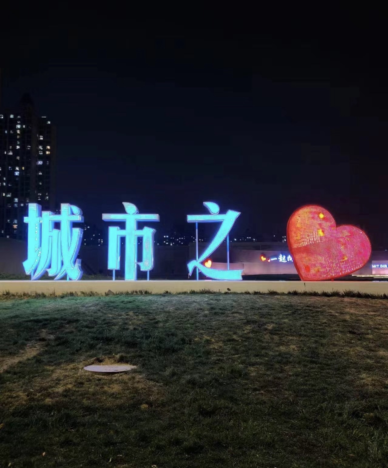 城市之心旅行图片