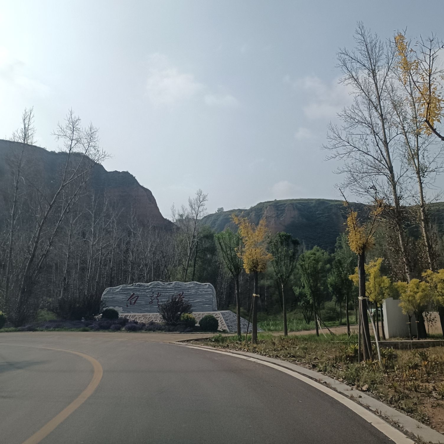 白龙谷旅行图片