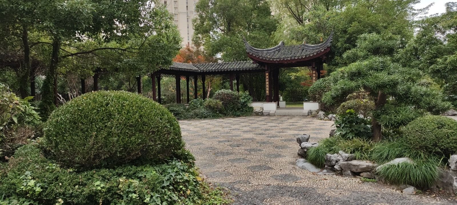 凤凰城公园