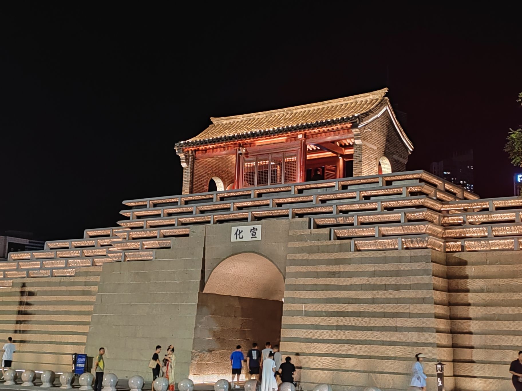 宣化门旅行图片