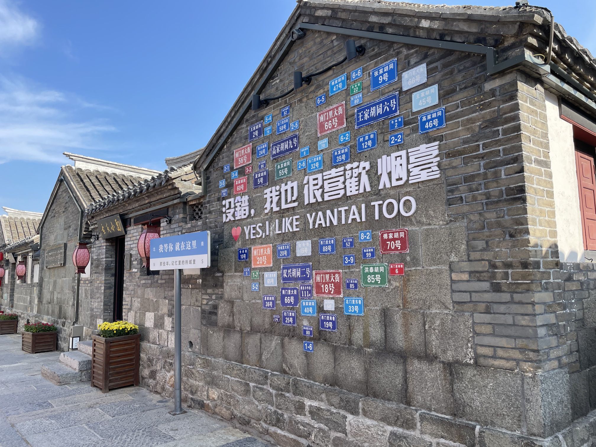 宣化门旅行图片