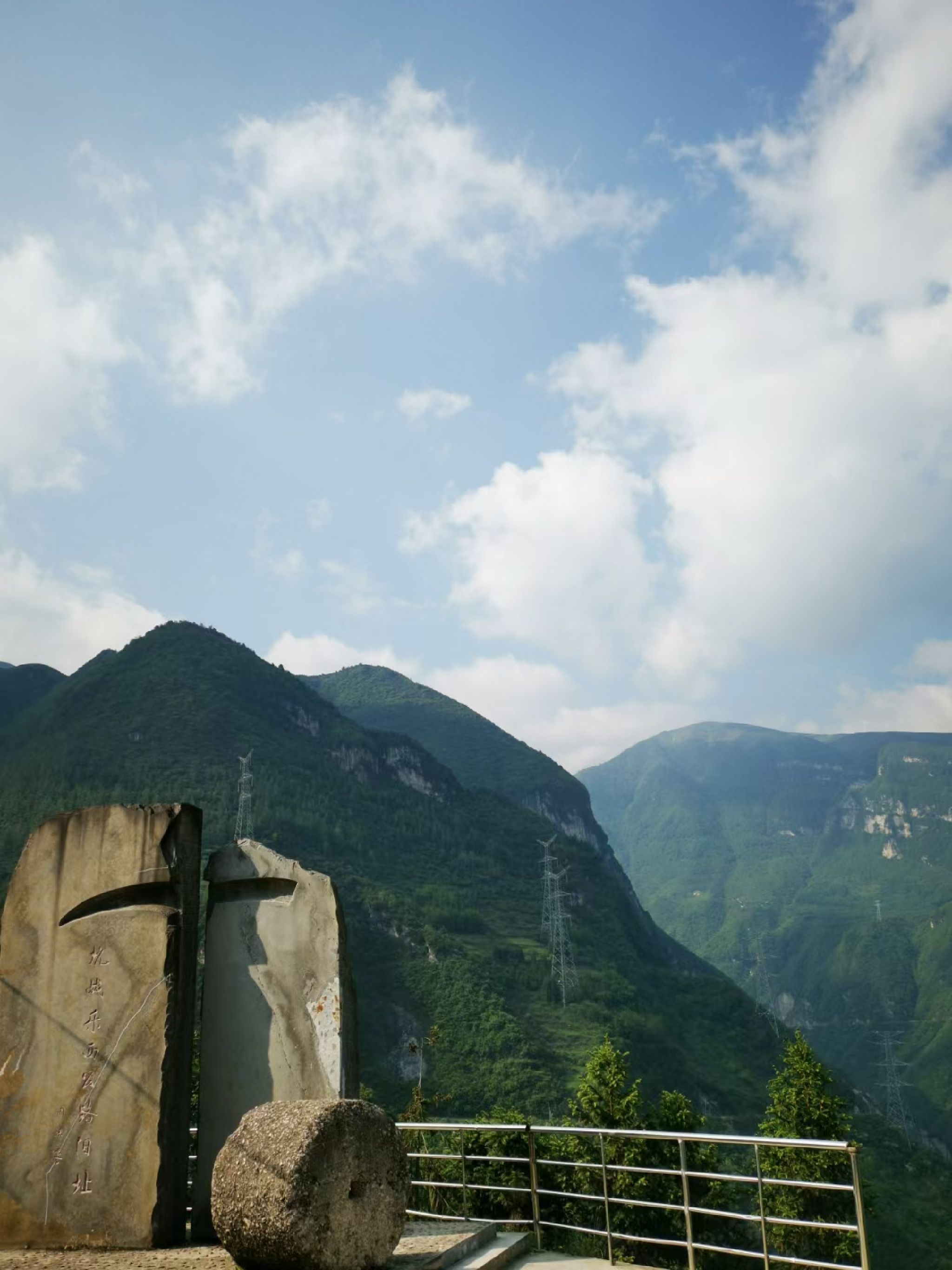 抗战乐西公路旧址旅行图片