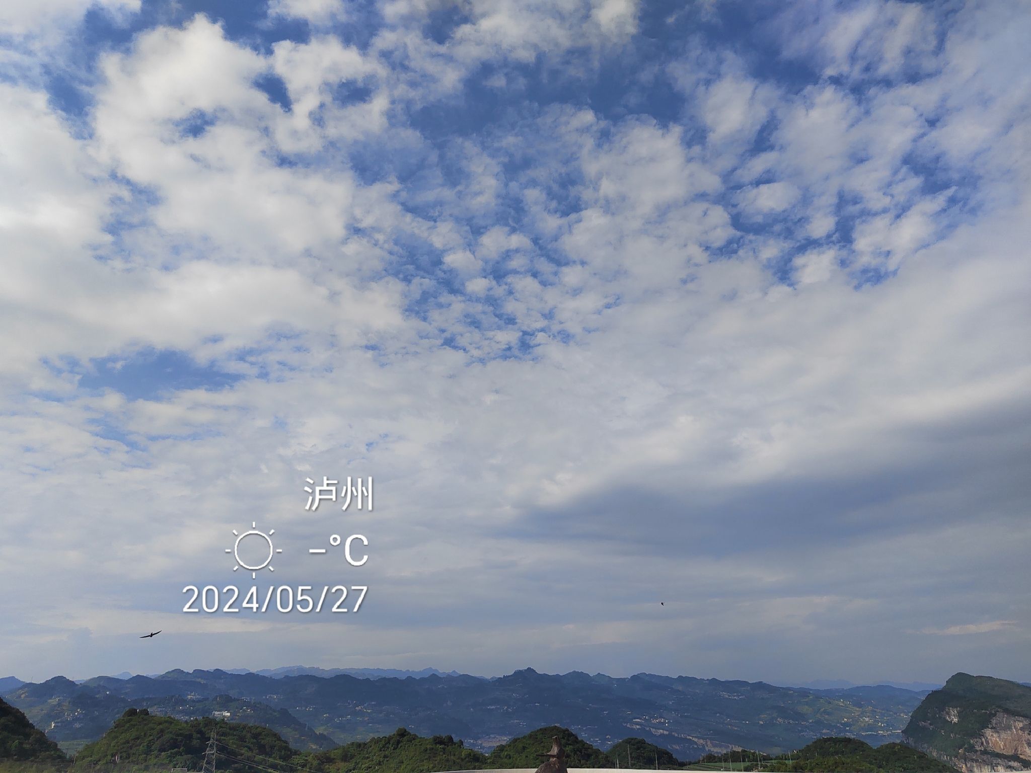 千忆回香谷