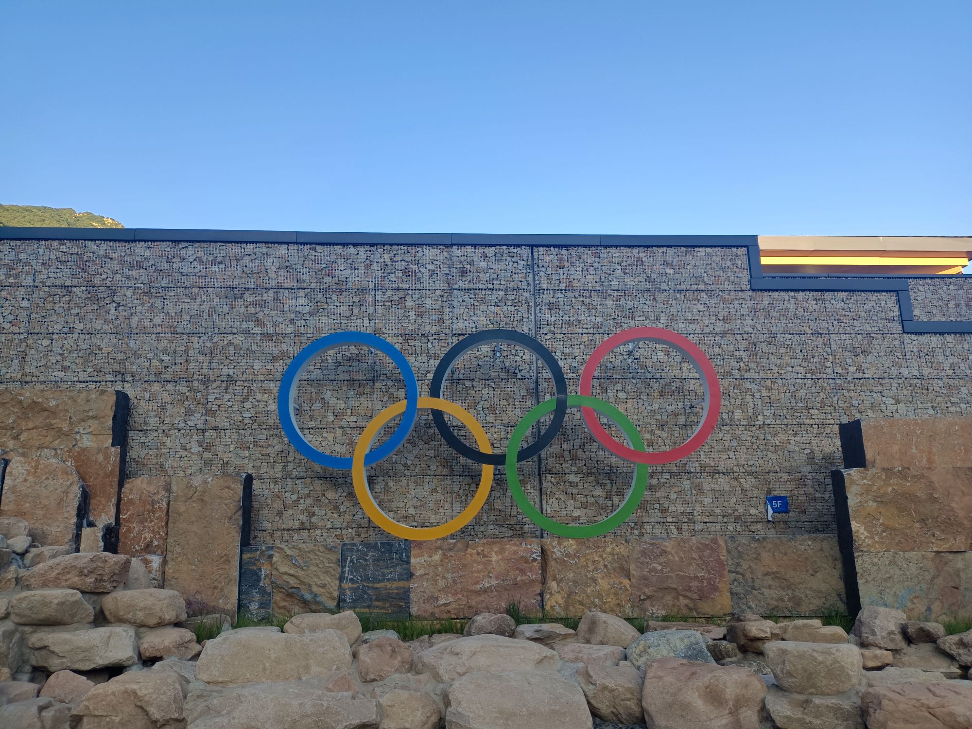 北京延庆奥林匹克园区旅行图片