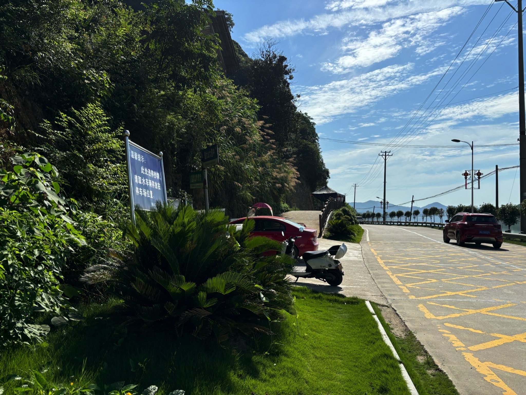 羞女山风景区旅行图片