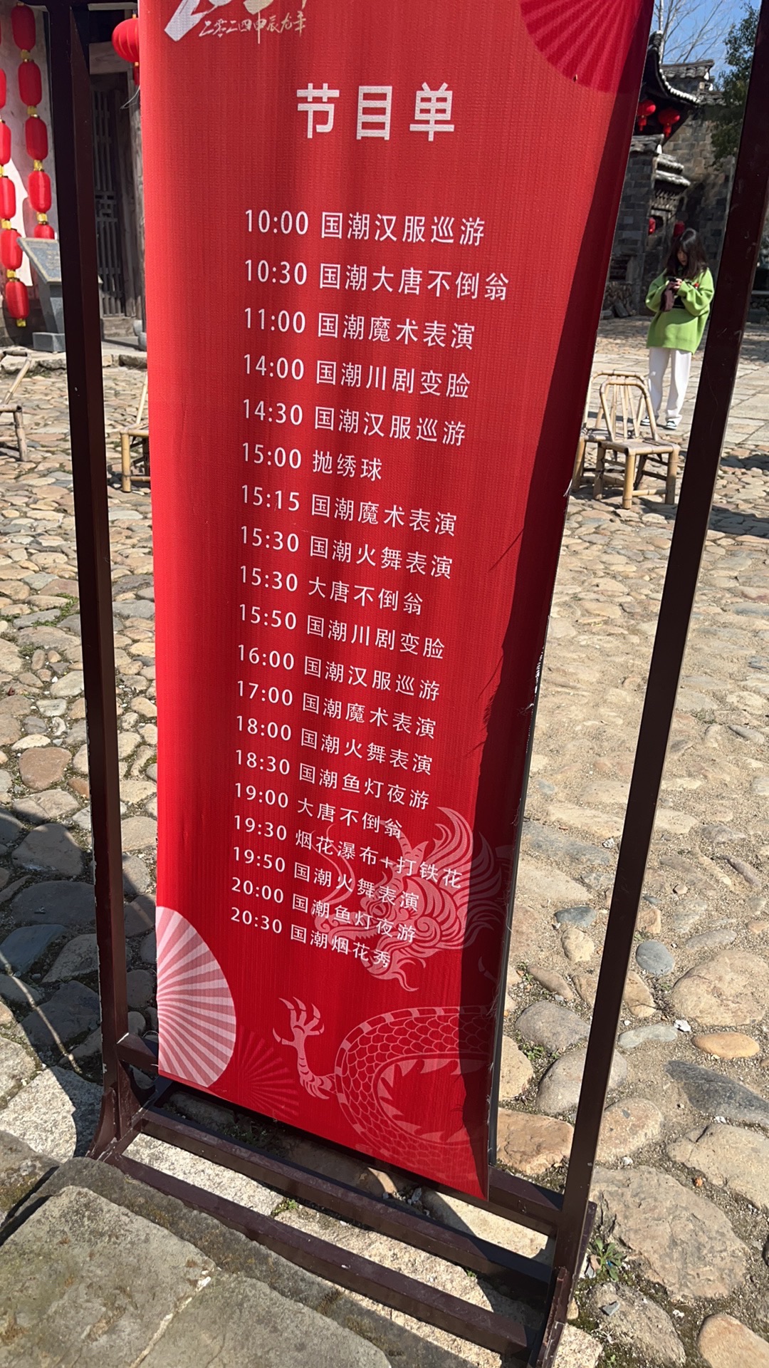 梅口埠景区