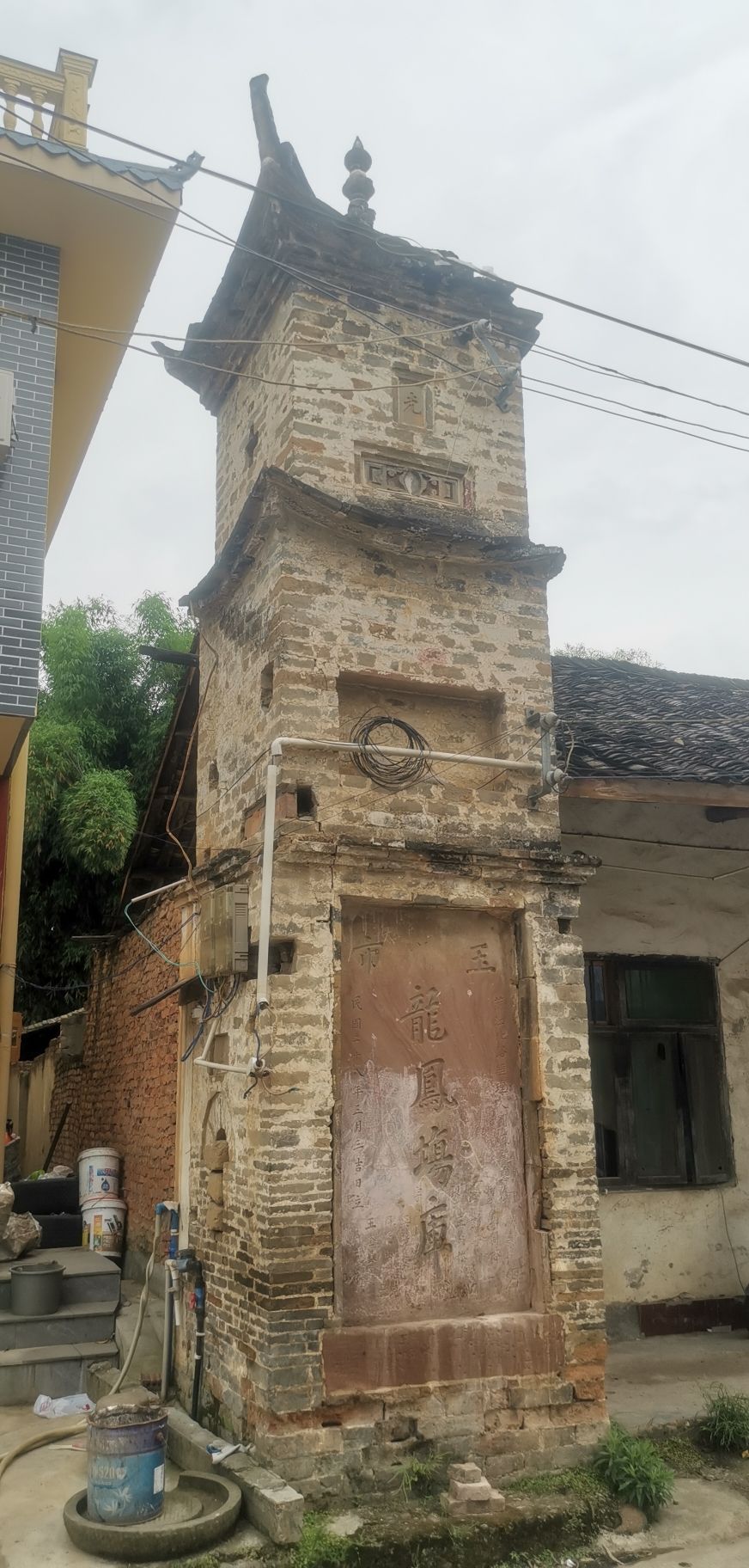 玉市龙凤场字库塔