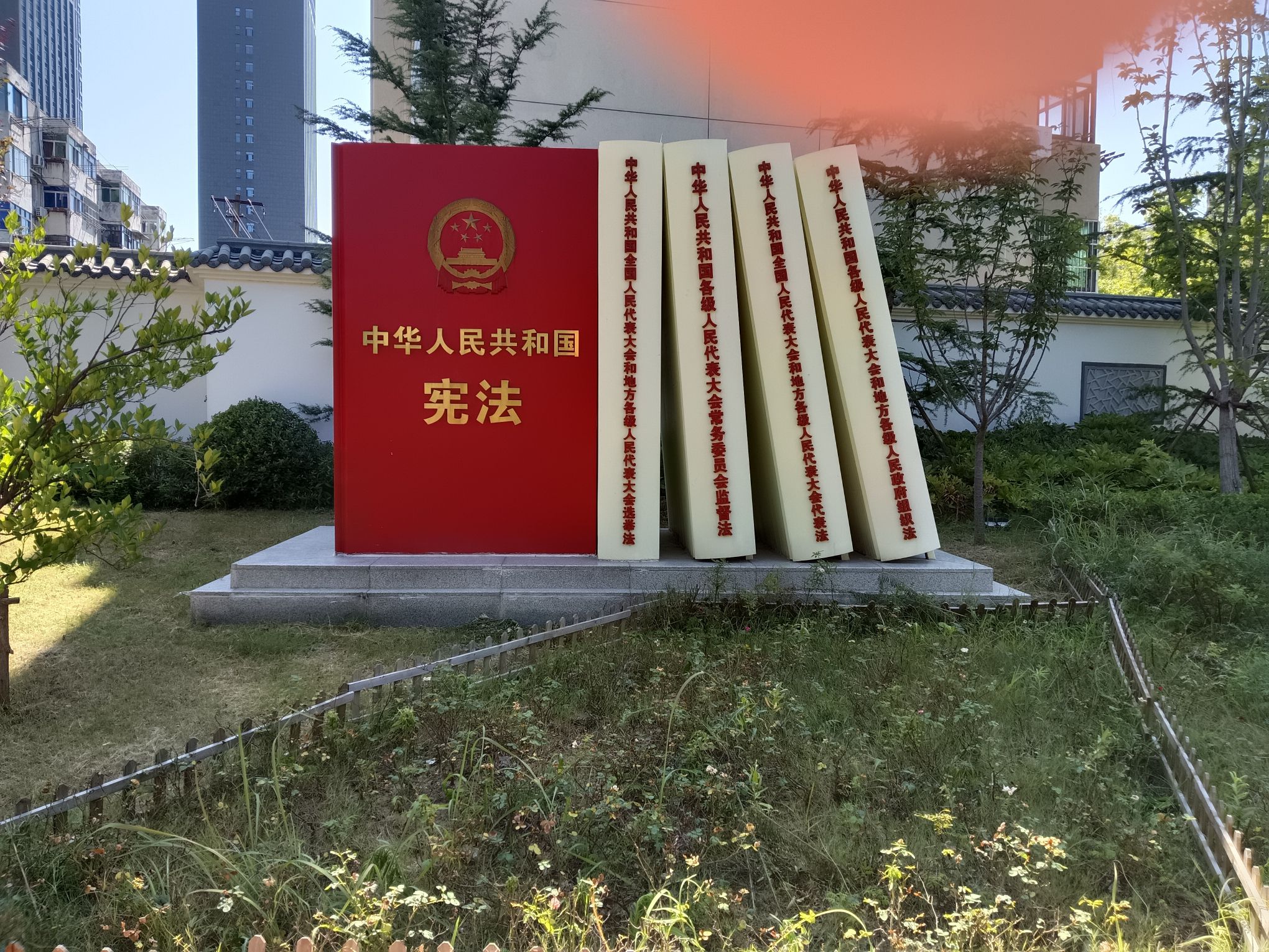人大主题广场