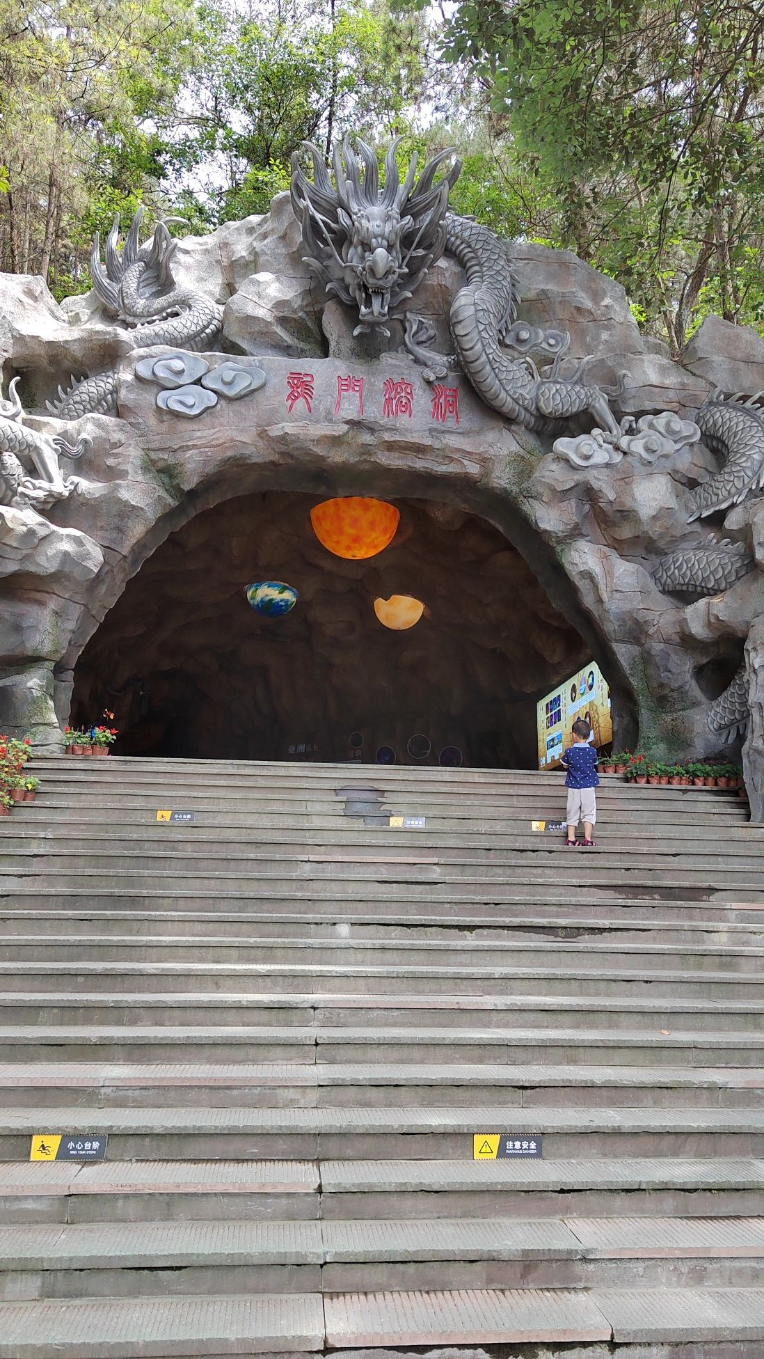 龙门溶洞旅行图片