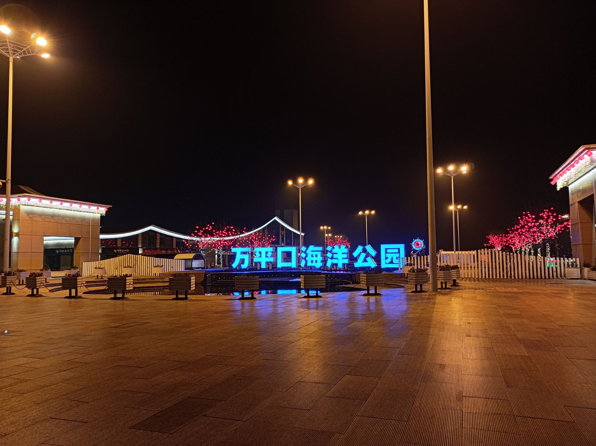 万平口海洋公园旅行图片