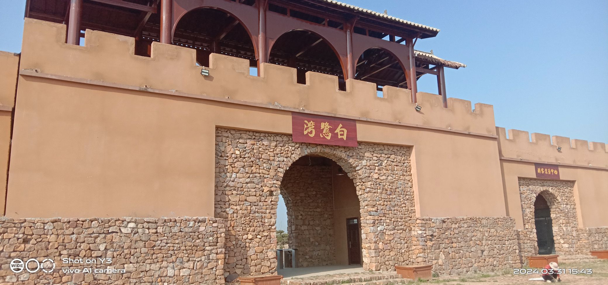 白鹭湾生态旅游区