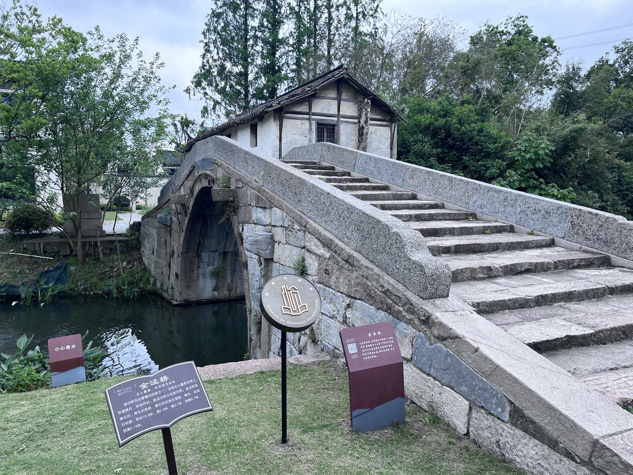 章堰古镇