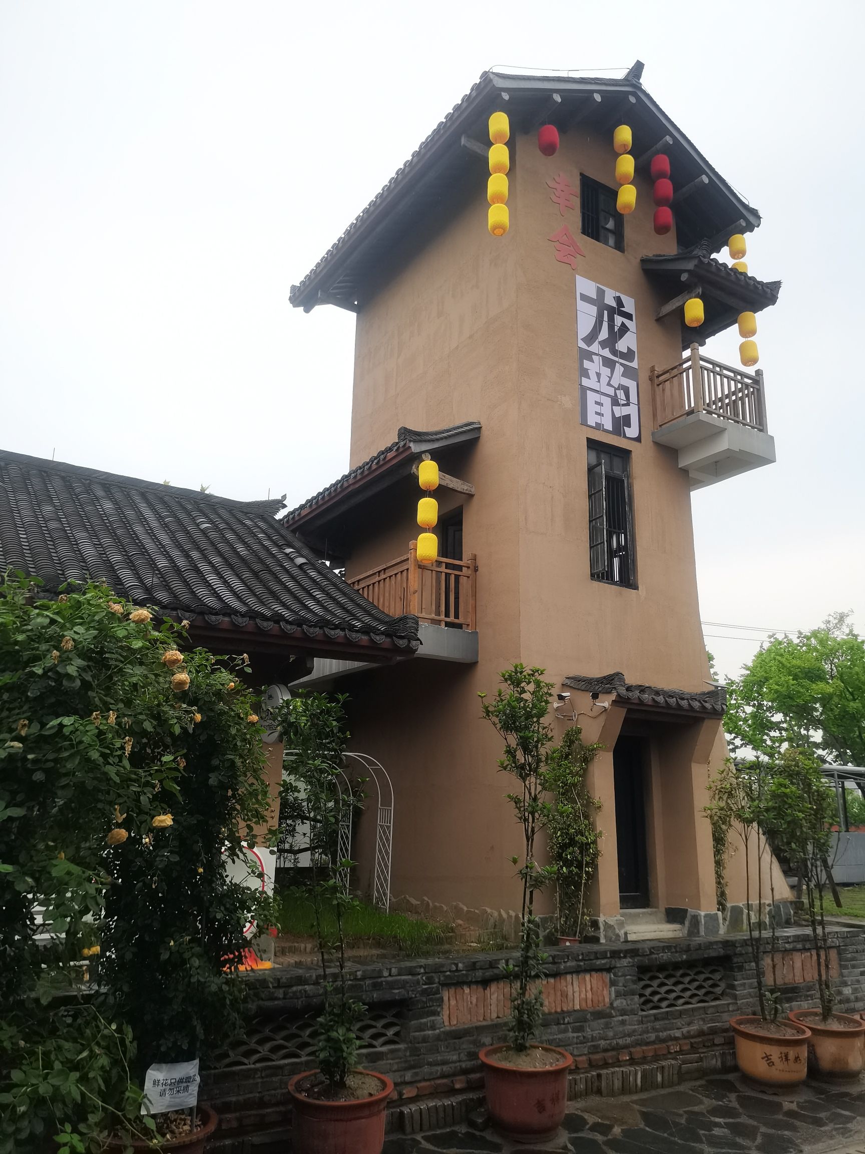 龙韵村船头
