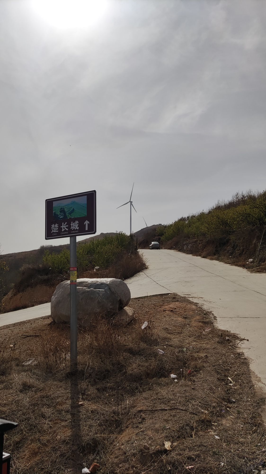 镇平樱桃沟旅行图片