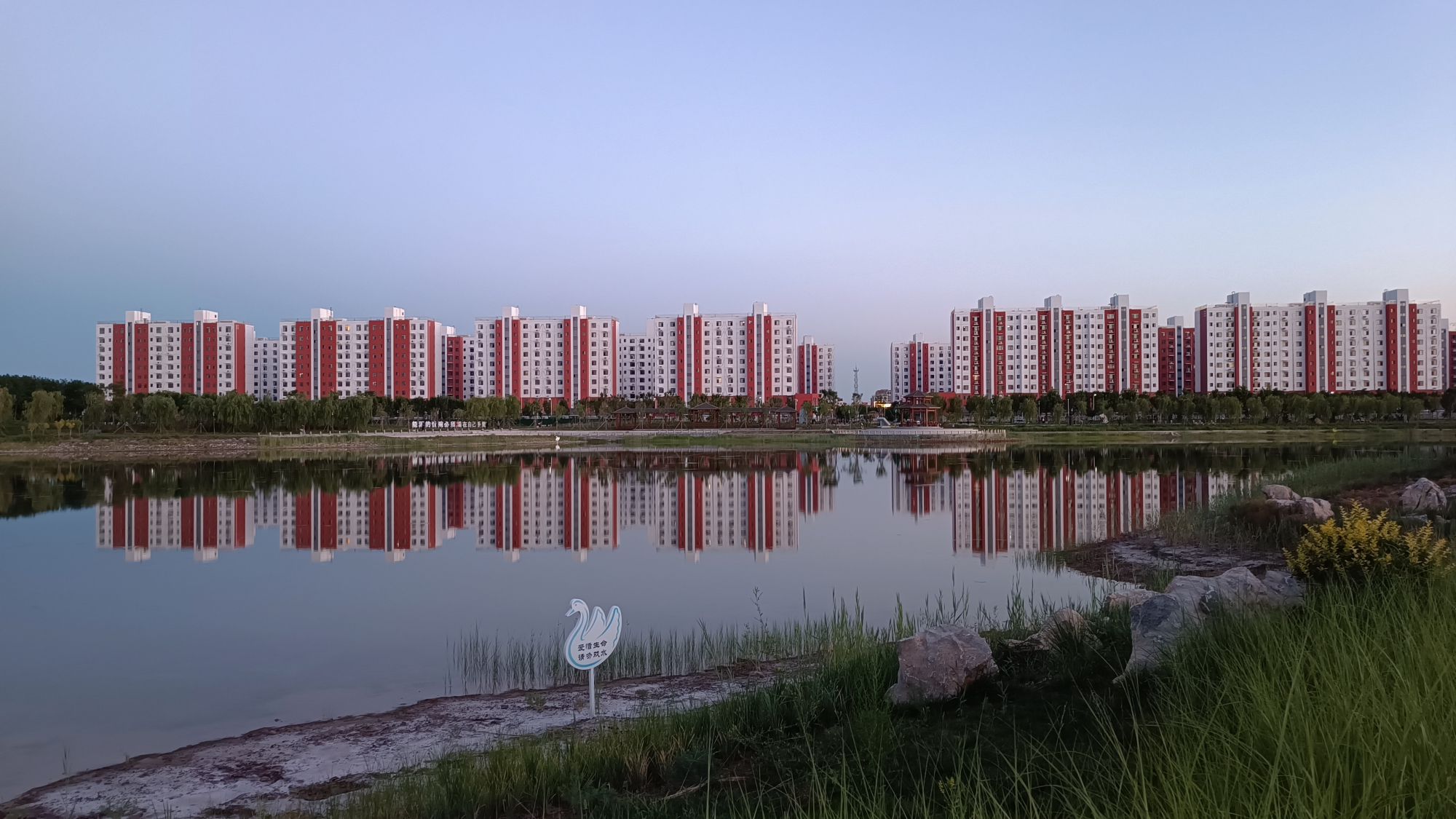 东湖公园