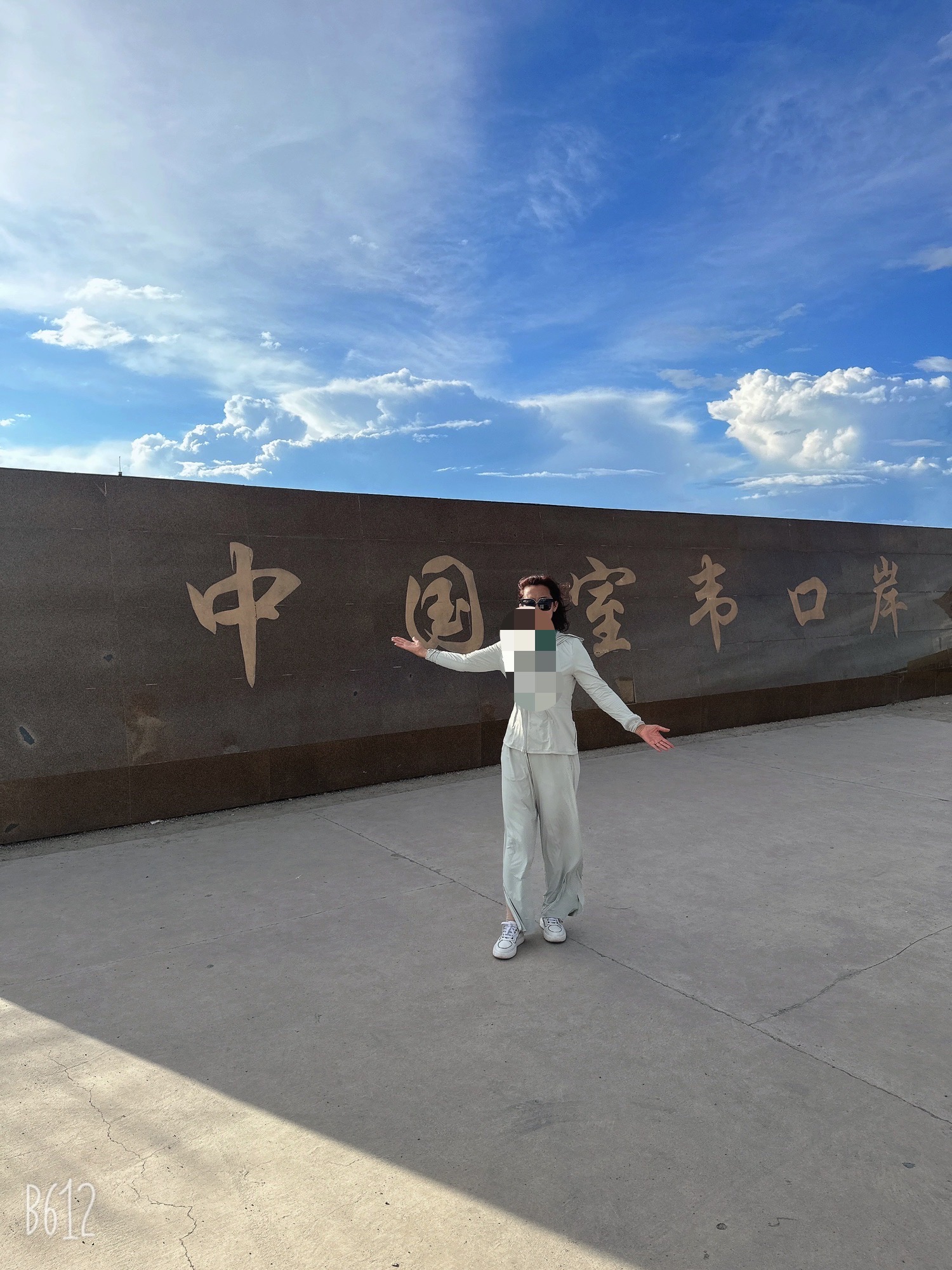 室韦魅力名镇旅游区