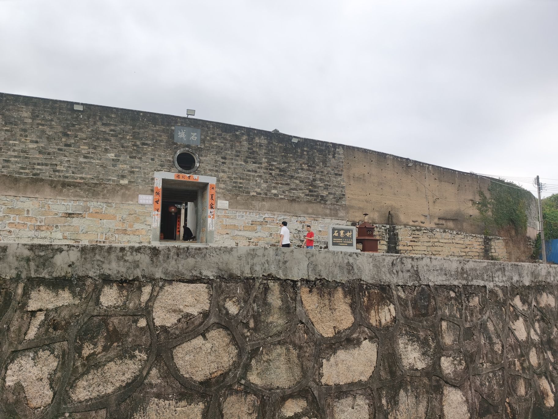 石寨古村落旅行图片