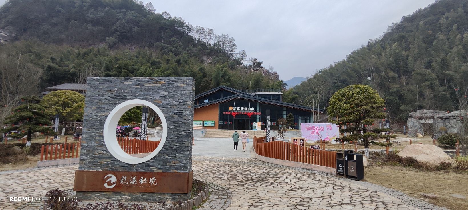 龙溪秘境旅行图片