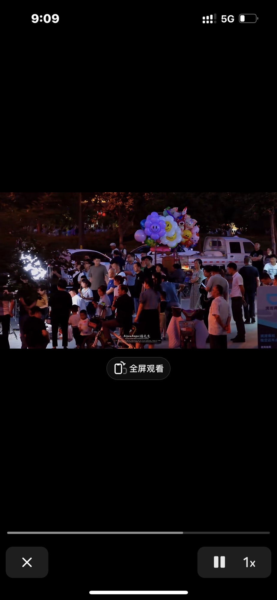 永和小广场