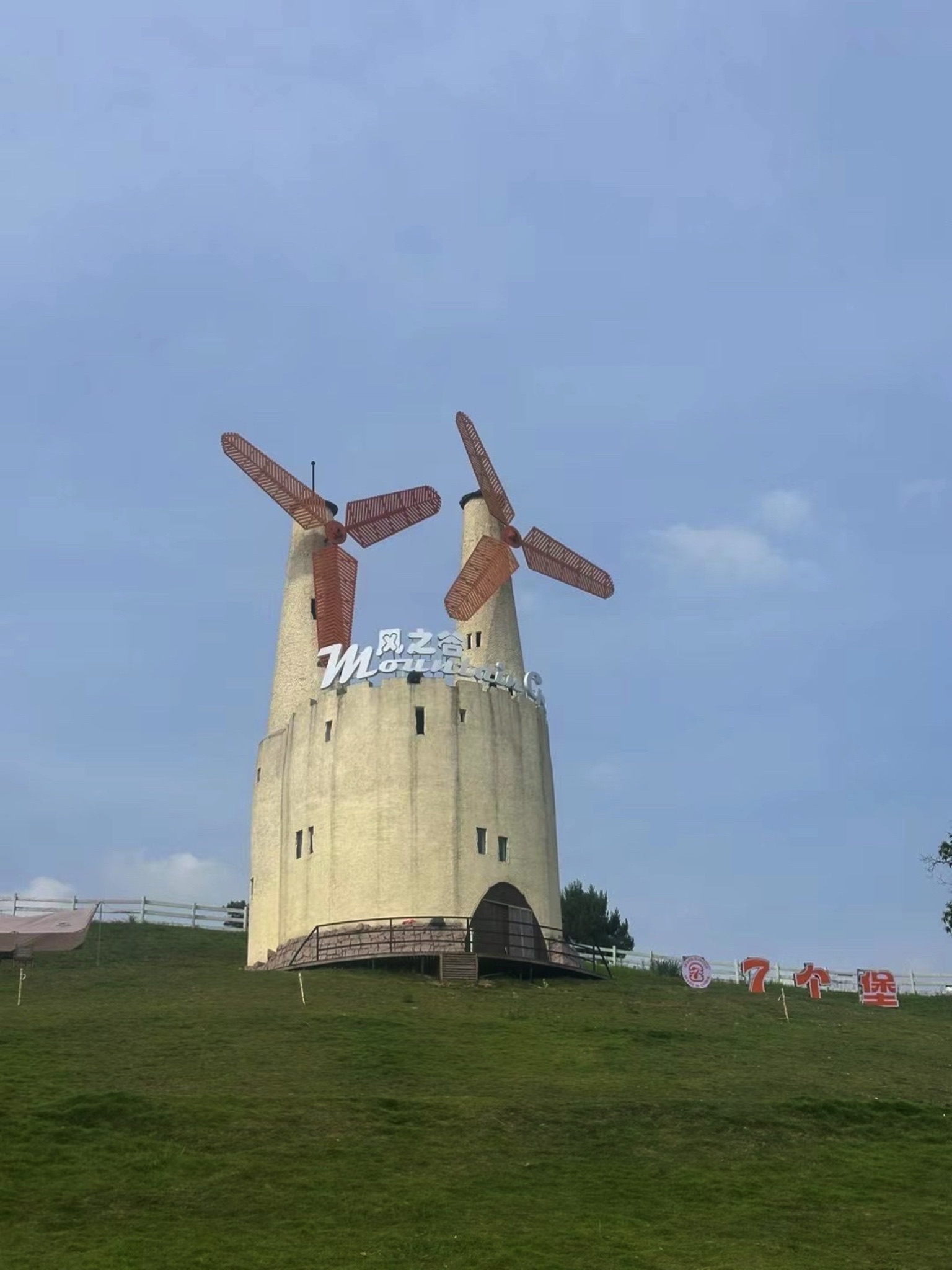 杭州风之谷大草原景区旅行图片