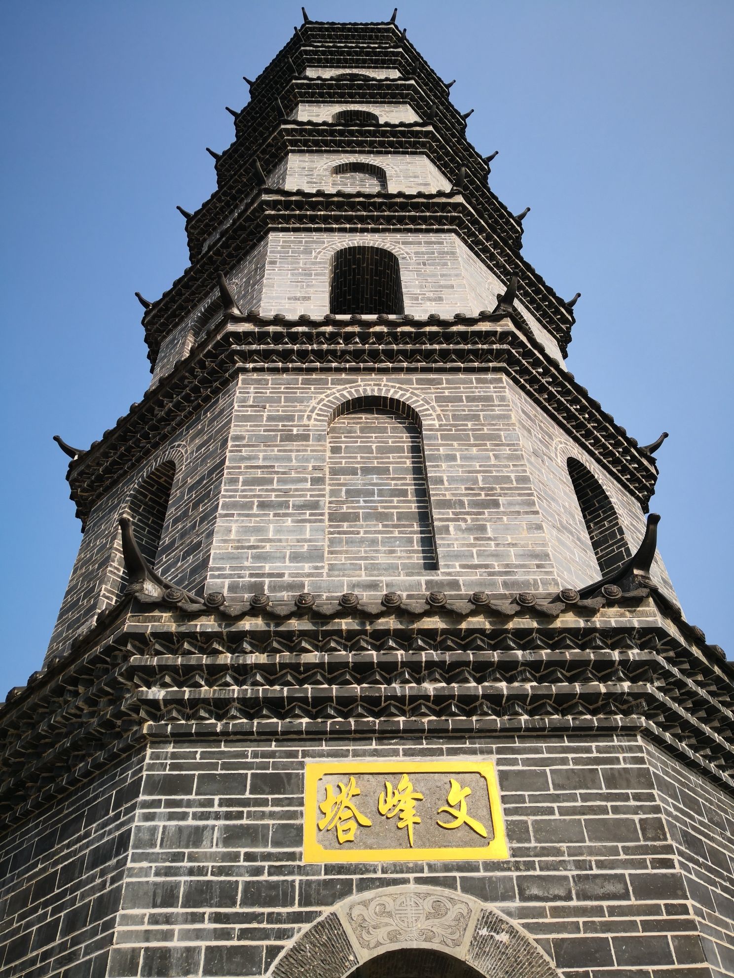 下乔村文峰塔旅行图片