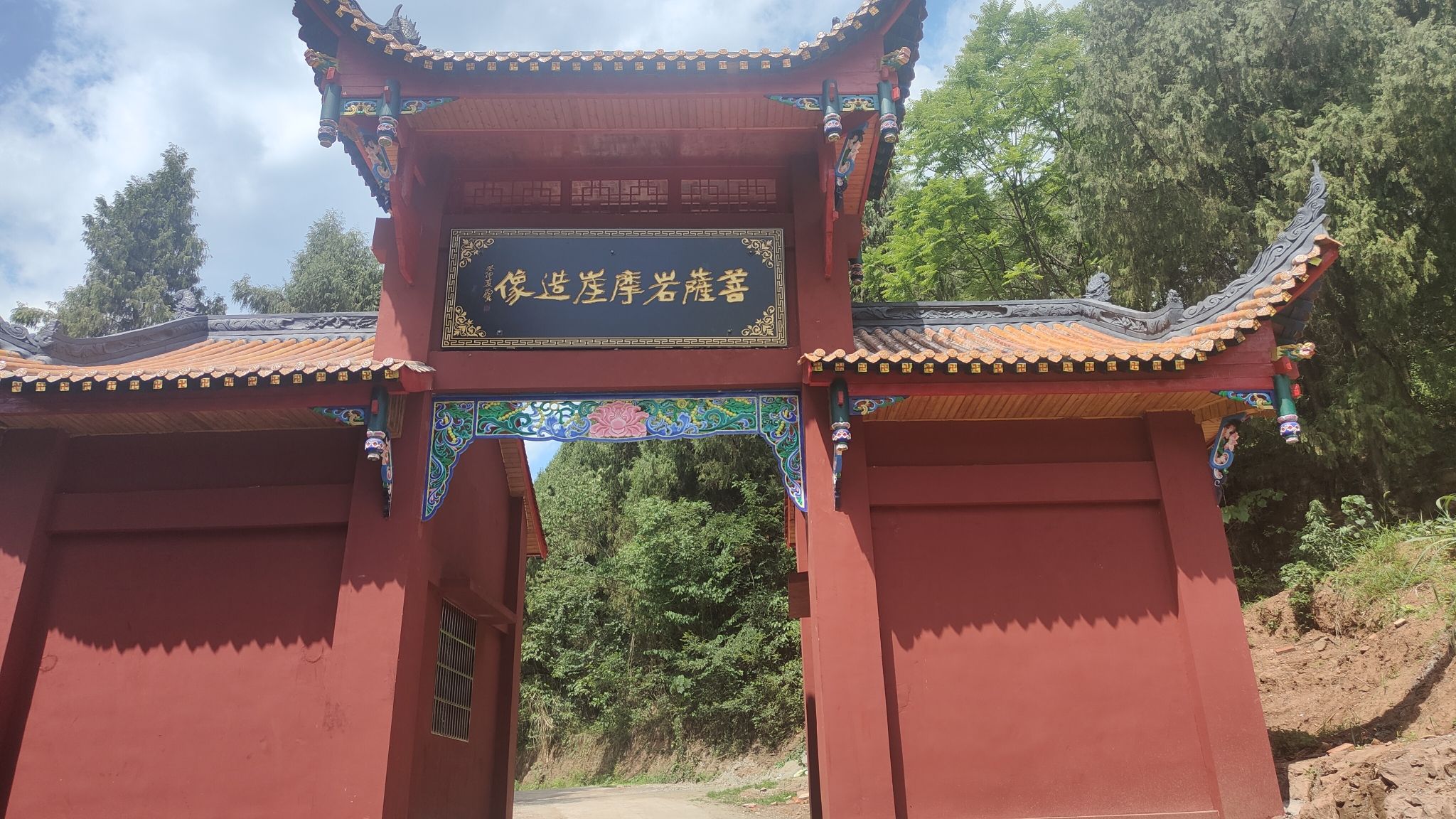 菩萨岩摩崖造像