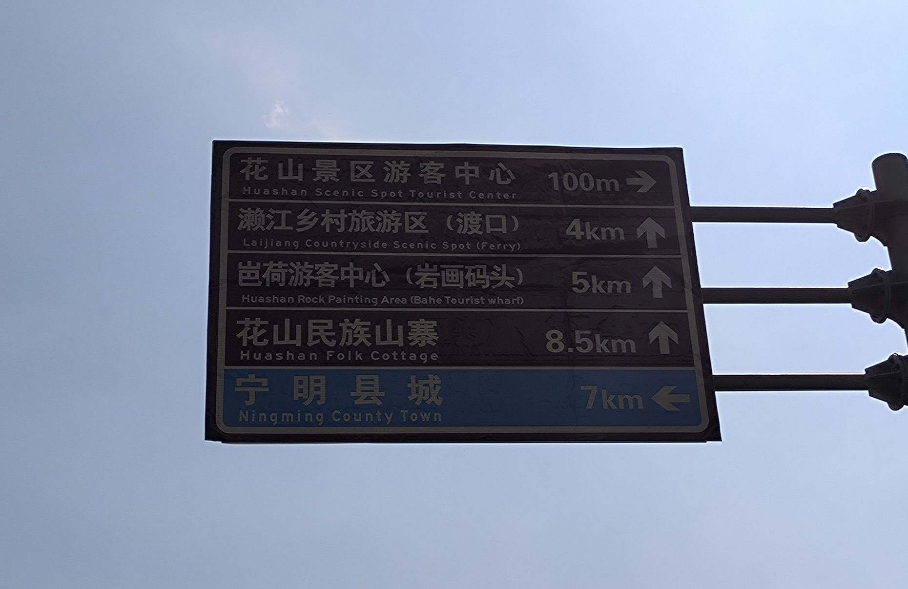 花山岩画景区塔楼