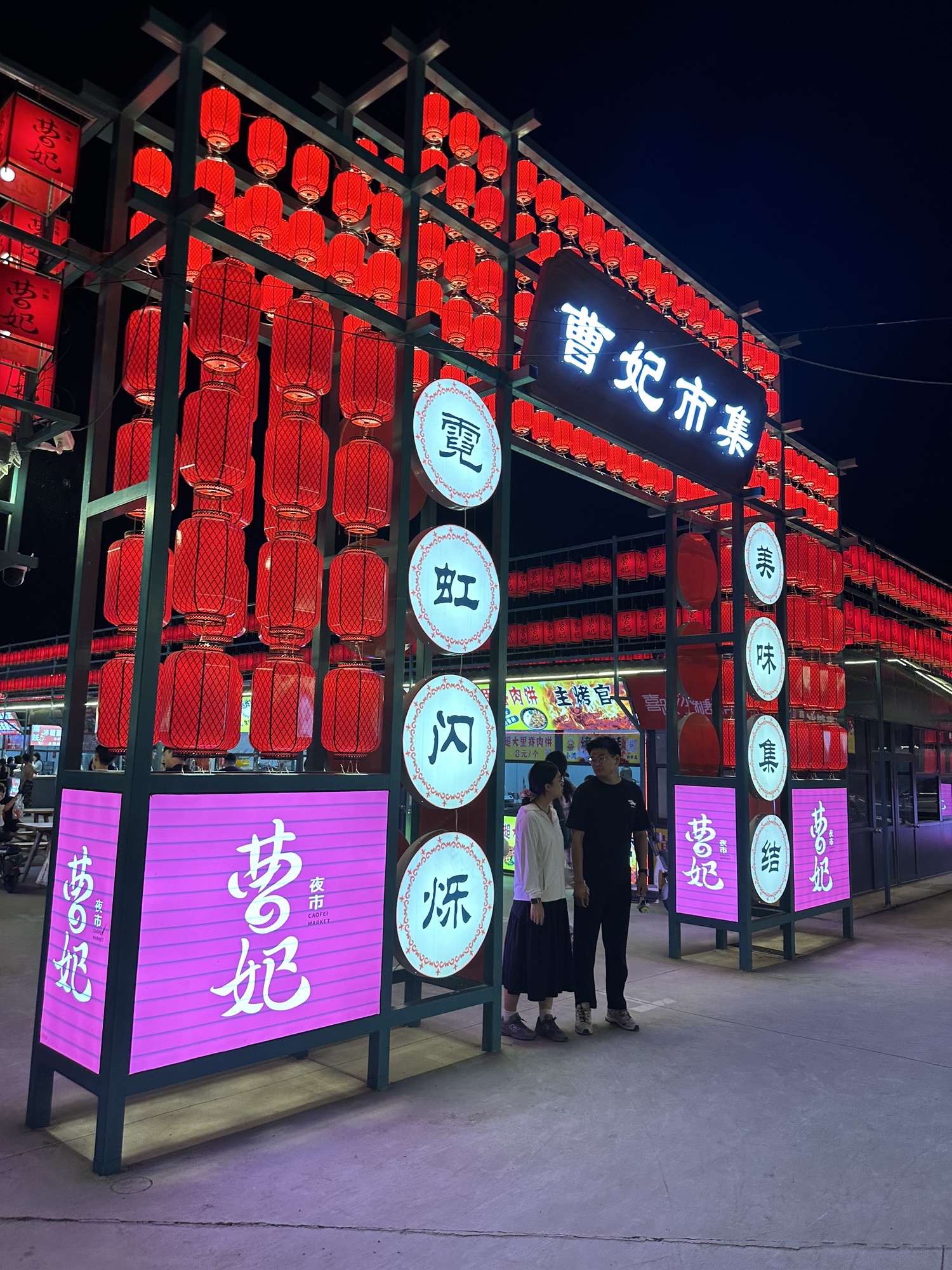 唐山市城市风景