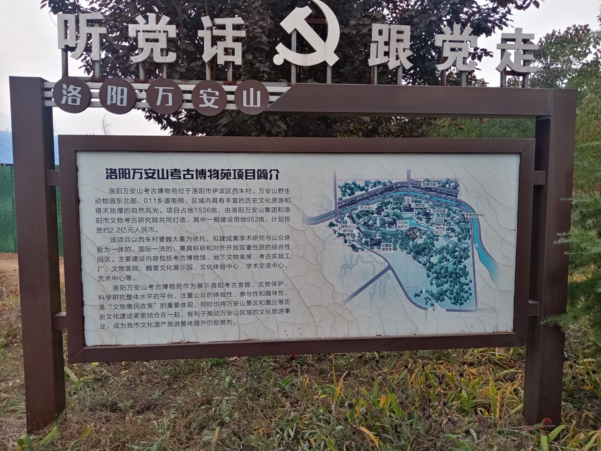 汉帝陵