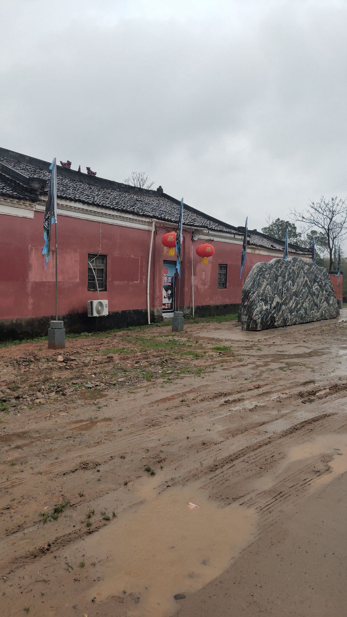 东岳宫