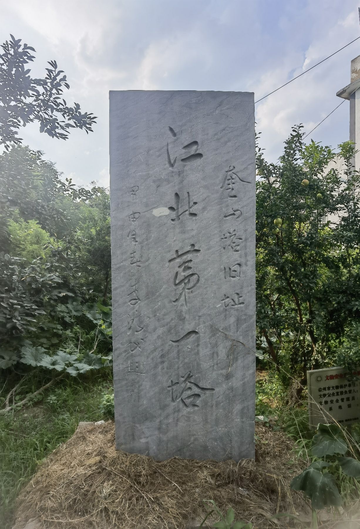 奎山塔遗址(明)旅行图片