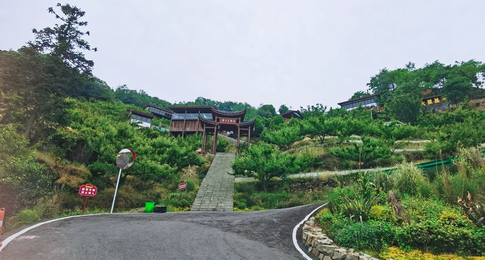 天街李子坪旅行图片