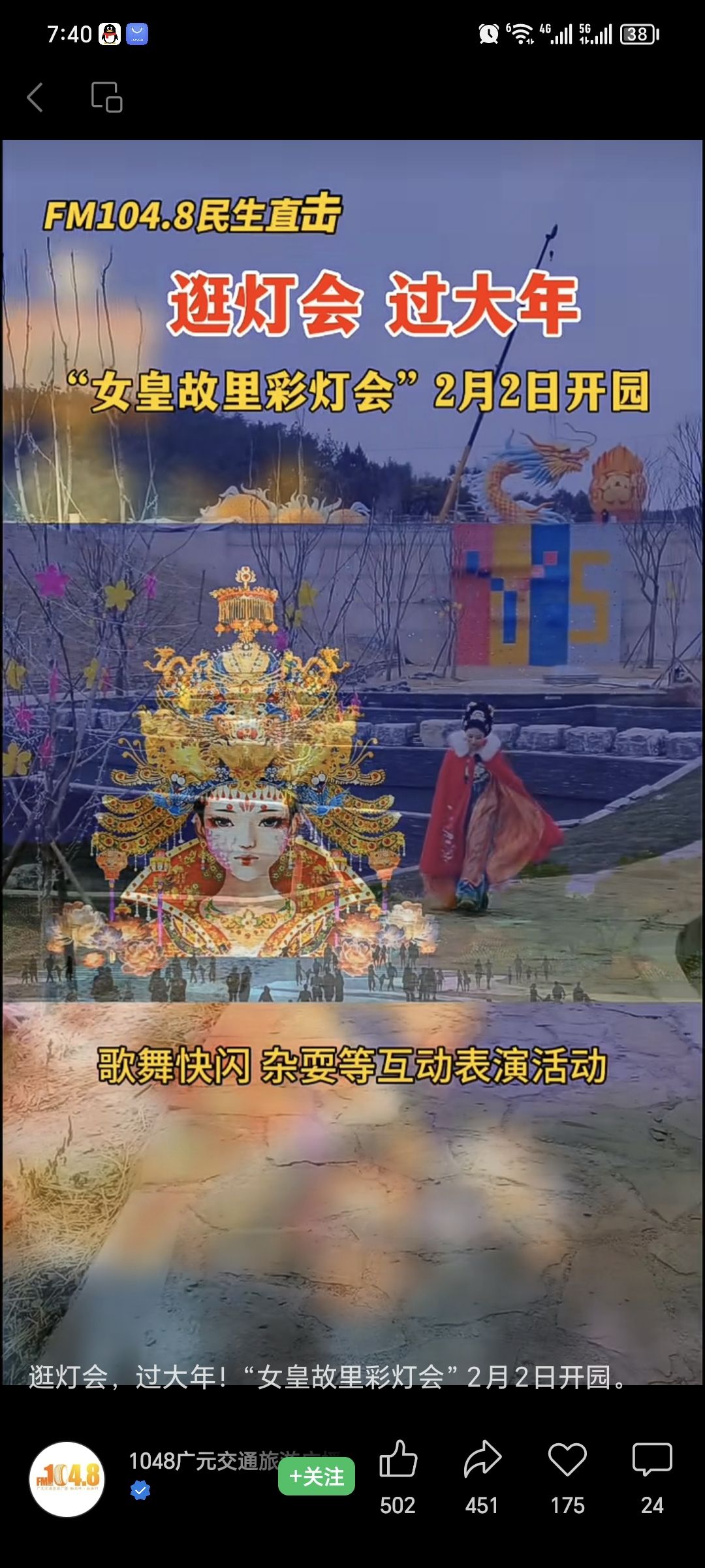 百草园(暂停开放)旅行图片