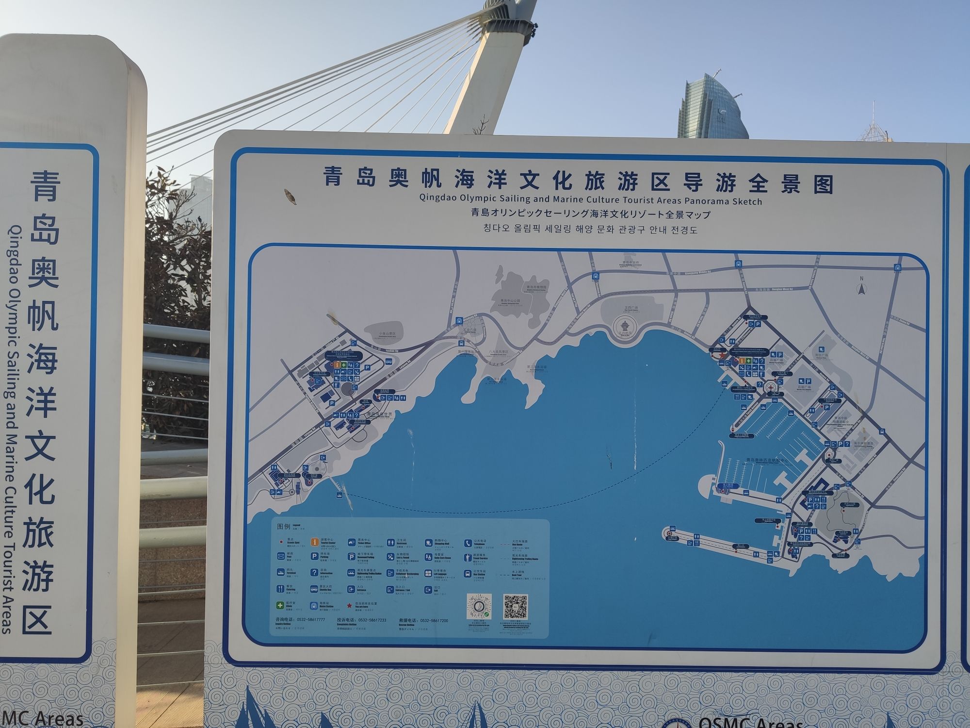 青岛奥帆海洋文化旅游区旅行图片