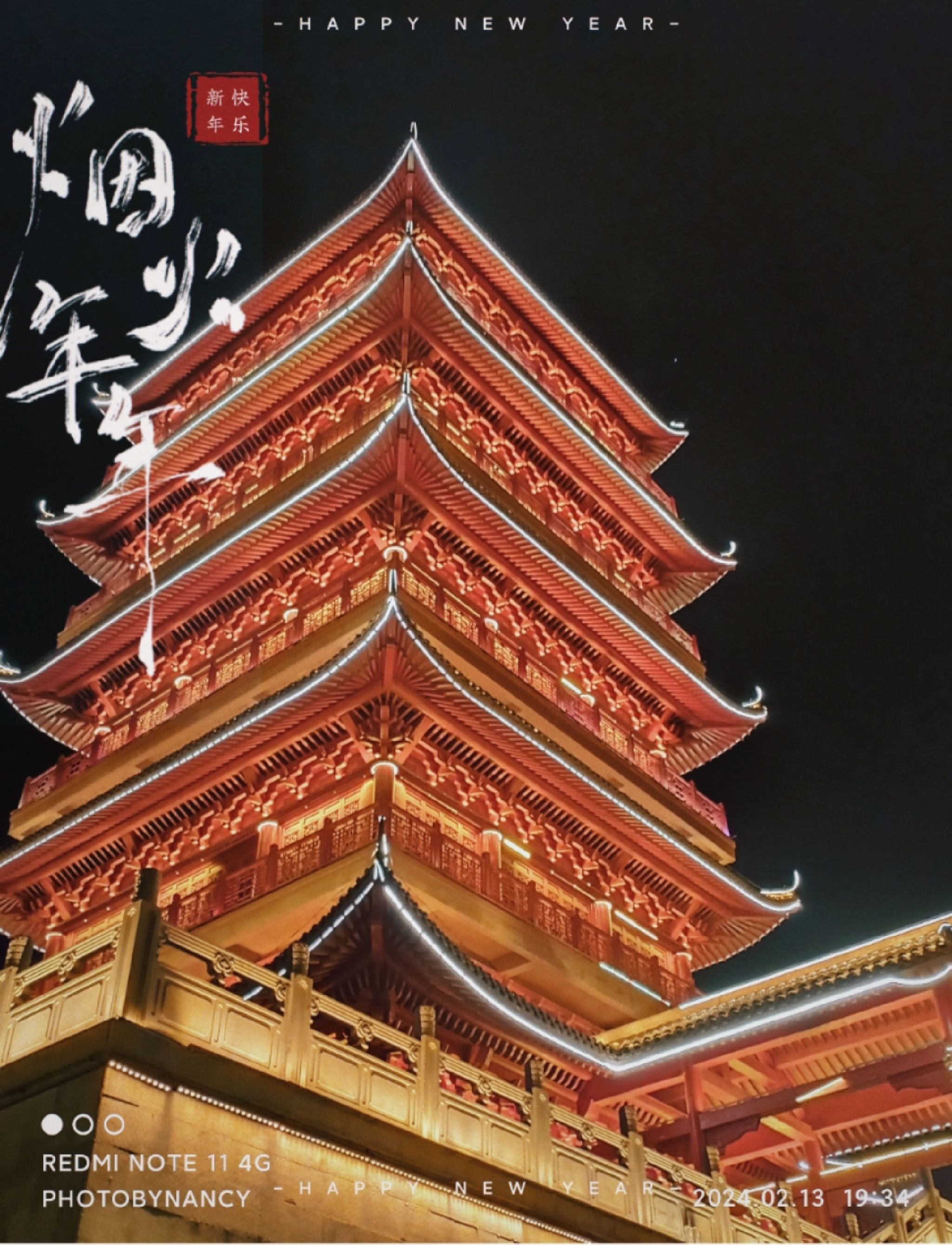 鄄城尧天阁