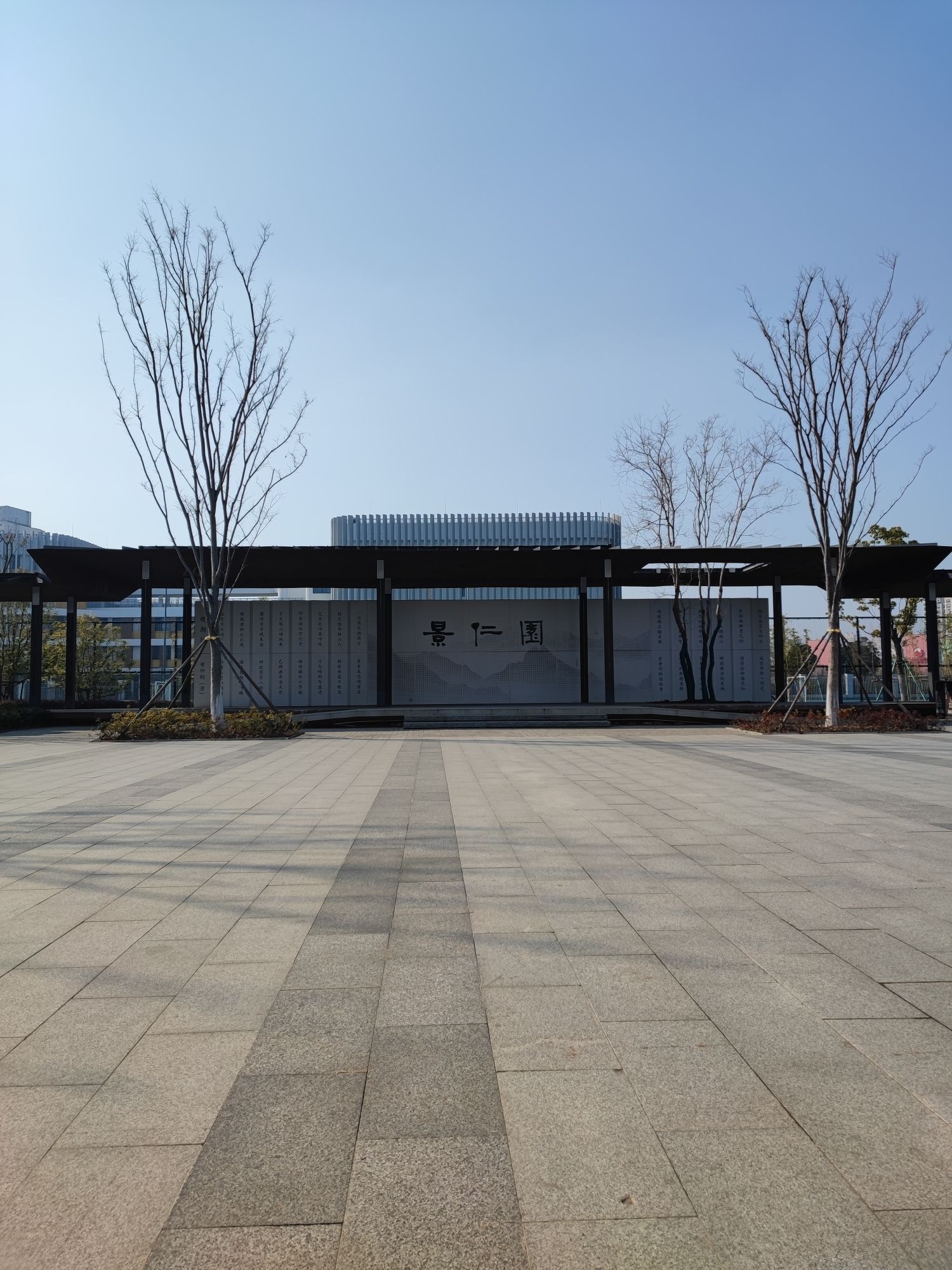 景仁公园