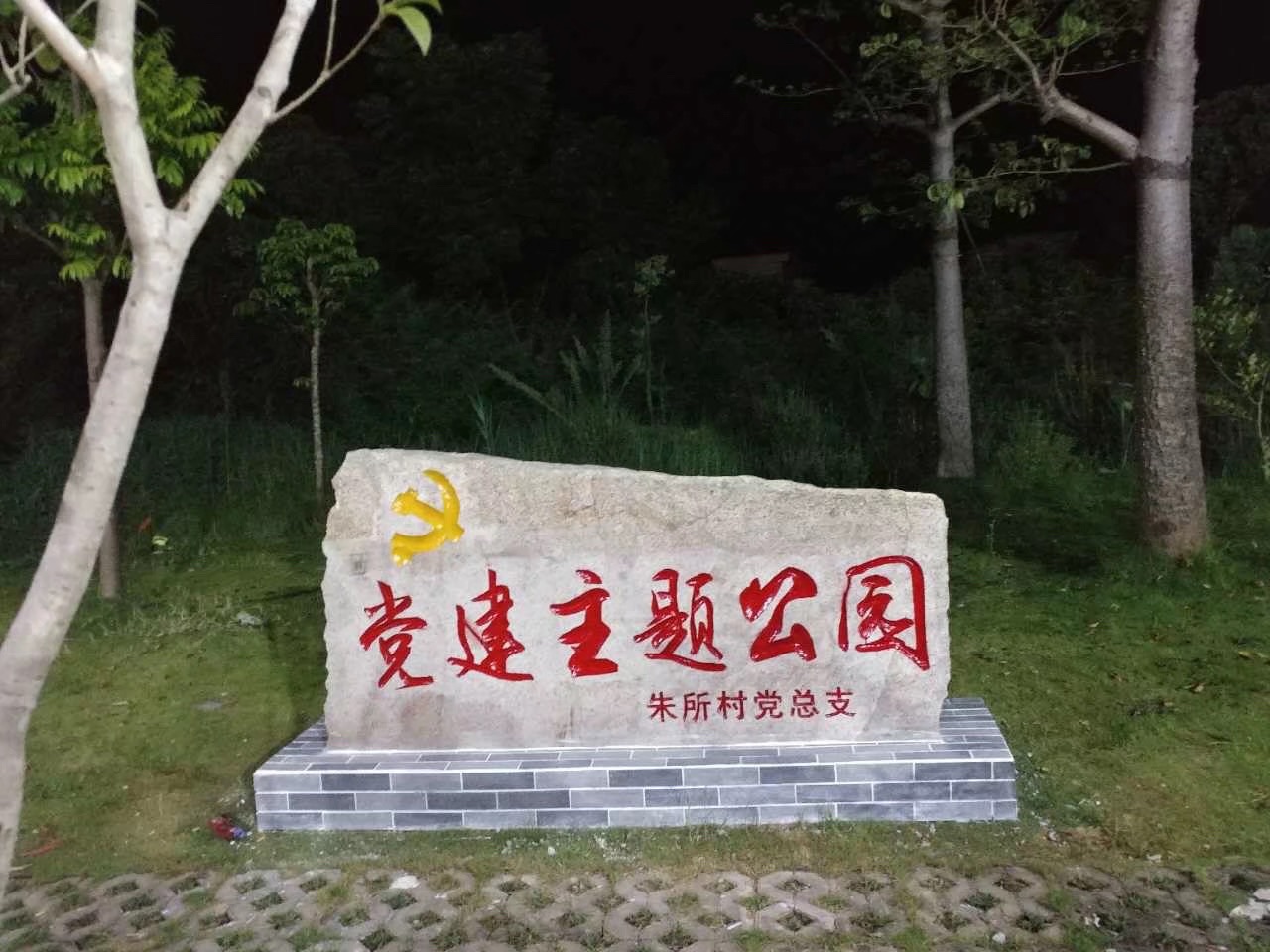 新兴县天堂小镇旅游度假区(3A)