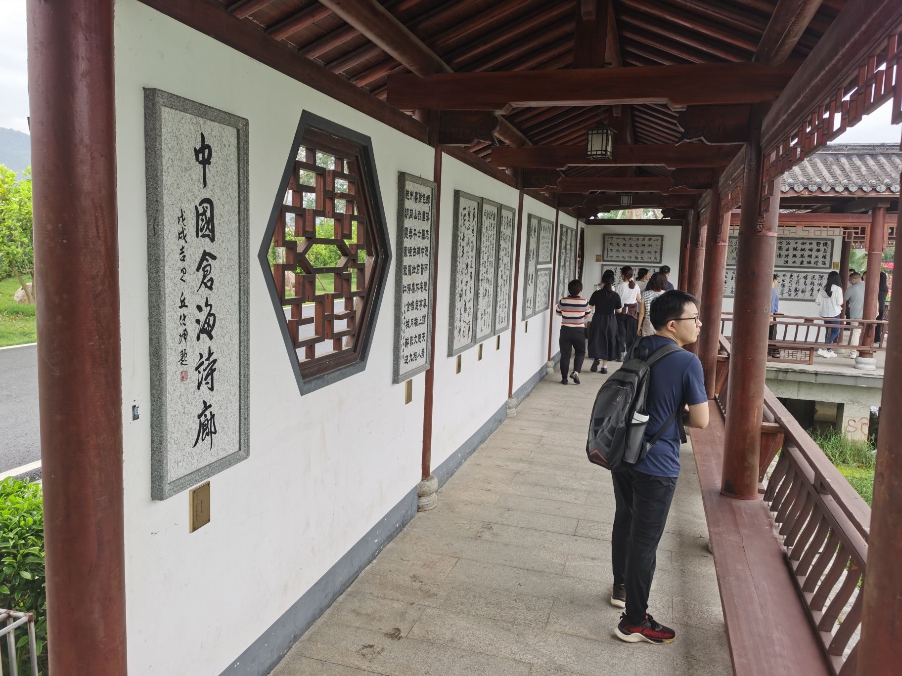 仓海诗廊(暂停开放)